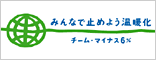 �ߤ�ʤǻߤ�褦���Ȳ�