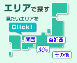 MAP�����������ꥢ�򥯥�å���