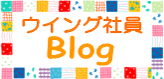 �����󥰼Ұ�Blog