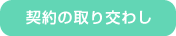 ����μ���路