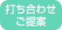 �Ǥ���碌�������